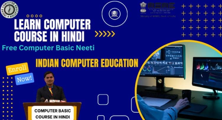 course | Basic Computer Neeti in Hindi Free